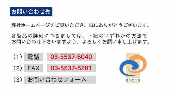 ���₢���킹�@�A�C�R�X