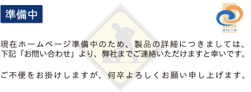 �C�U�x�����q���b�e�@�d�C��R�ޗ�